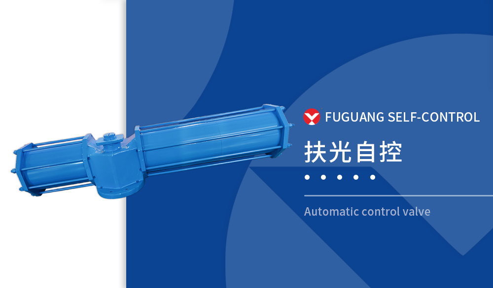 AW气动执行器