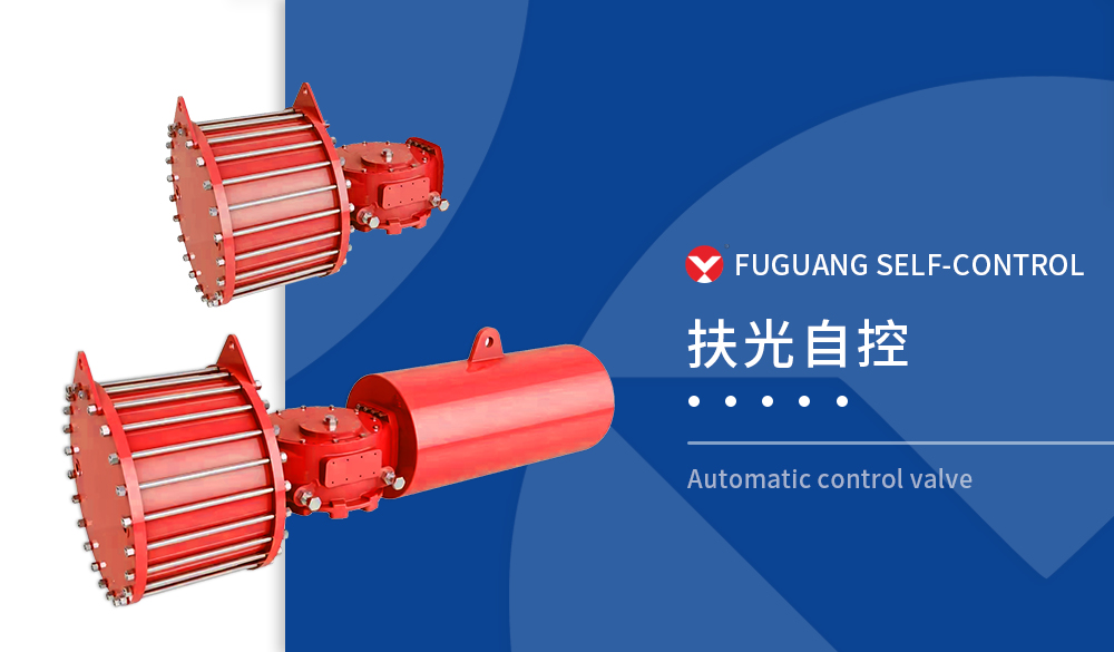B系列气动拨叉执行器
